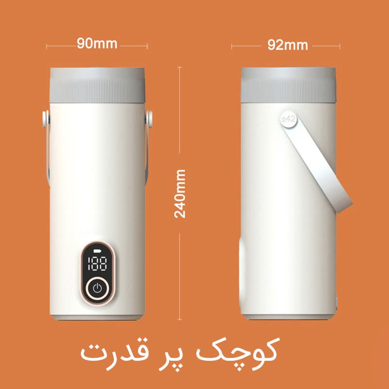 کتری هوشمند شارژی ویوک — تصویر ۴