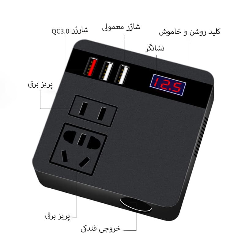 مبدل برق خودرو Bluepower VK — تصویر ۴