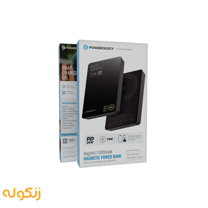 پاور بانک پاورولوژی مدل MagVolt_PPBCHA62 ظرفیت 5000 میلی آمپر ساعت — تصویر ۳