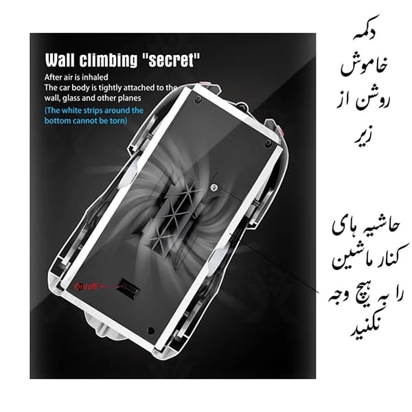 ماشین دیوار نورد کنترلی شارژی کد dp 03 a — تصویر ۴