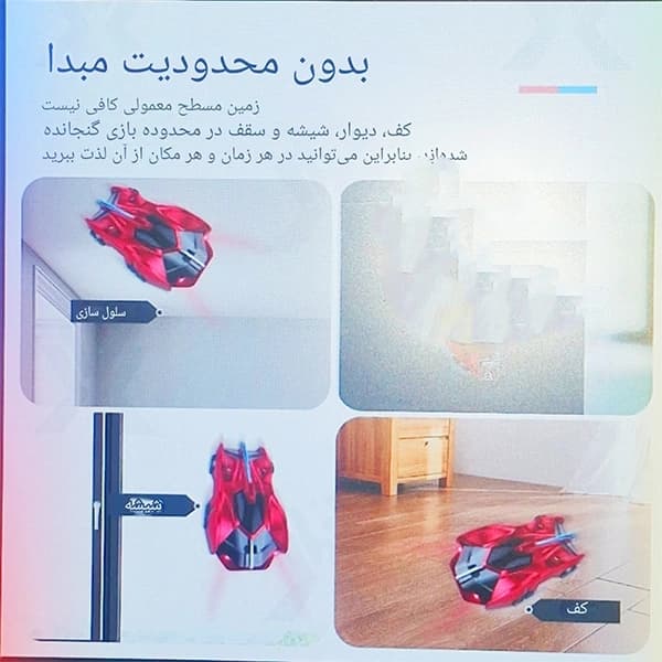 ماشین دیوار نورد کنترلی شارژی کد dp 03 a — تصویر ۵
