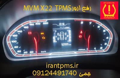 روکش صندلی mvm x22 چرم رنگ مارون پرتغالی — تصویر ۱۲