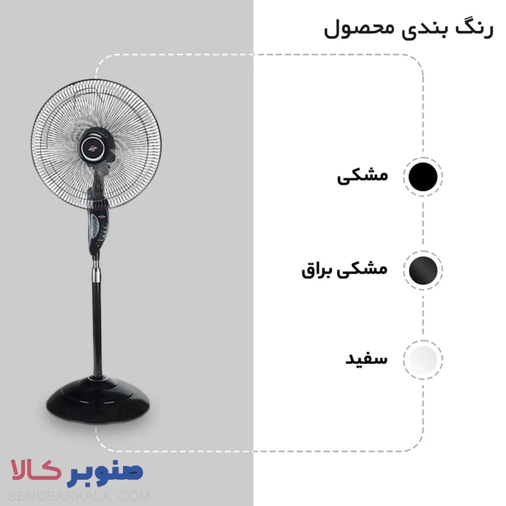 پنکه پارس خزر مدل FSR-ADO — تصویر ۱۲