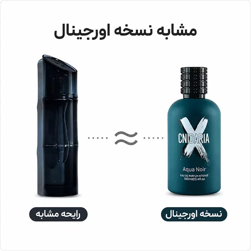 عطر ادکلن سنداریا ایکس آکوا نویر سمام مردانه 100 میل — تصویر ۵