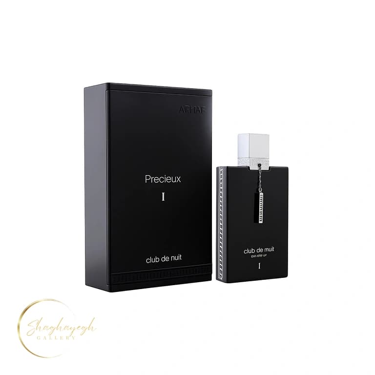 ادکلن مردانه آرماف کلاب د نویت پرسیو Armaf Club de Nuit Precieux I Extrait de Parfum 55ml