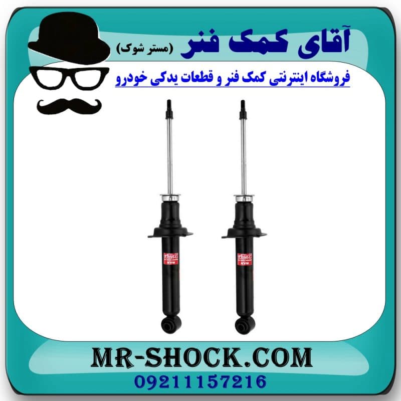 کمک فنر عقب تویوتا کریسیدا برند KYB ژاپن (گازی) با تضمین اصالت — تصویر ۳