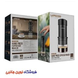 قهوه ساز دستی سفری لیپرسو مدل LPRJPCMBK ا Lepresso Hand Press Espresso Maker (تک/عمده) — تصویر ۷