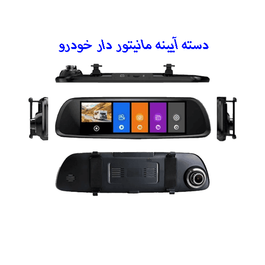 قاب و مانیتور پراید اندروید اا اینچ مناسب پراید 131/132/141/151 مدل Android — تصویر ۴