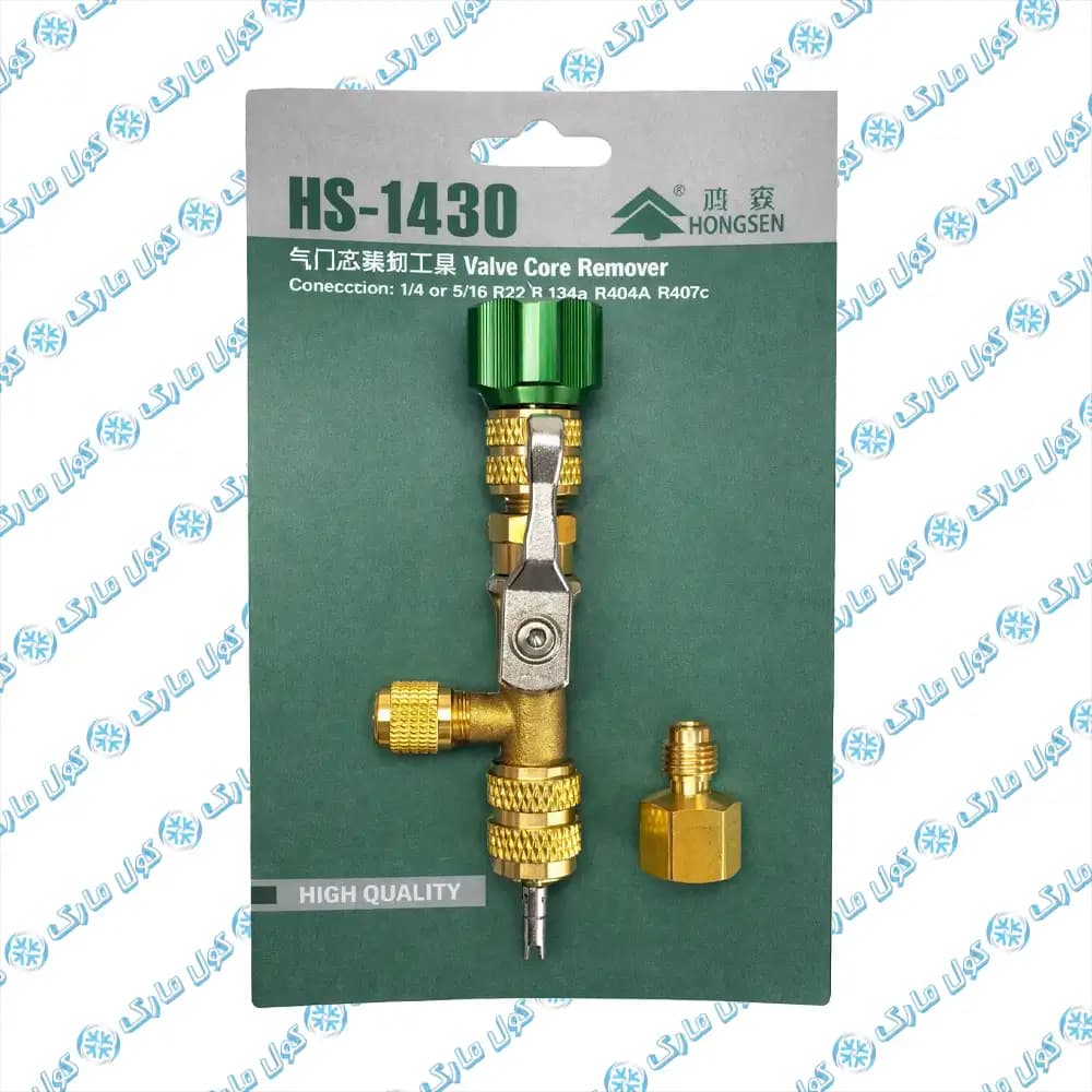 سوزن باز کن هانگسن مدل HS1430 — تصویر ۷