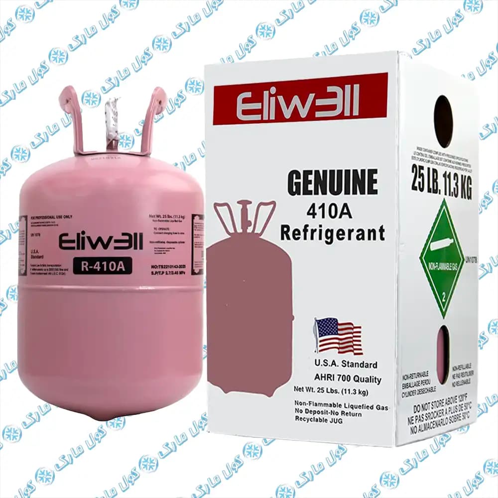 گاز مبرد 1 کیلوگرمی فریون R410 الیول eliwell — تصویر ۲