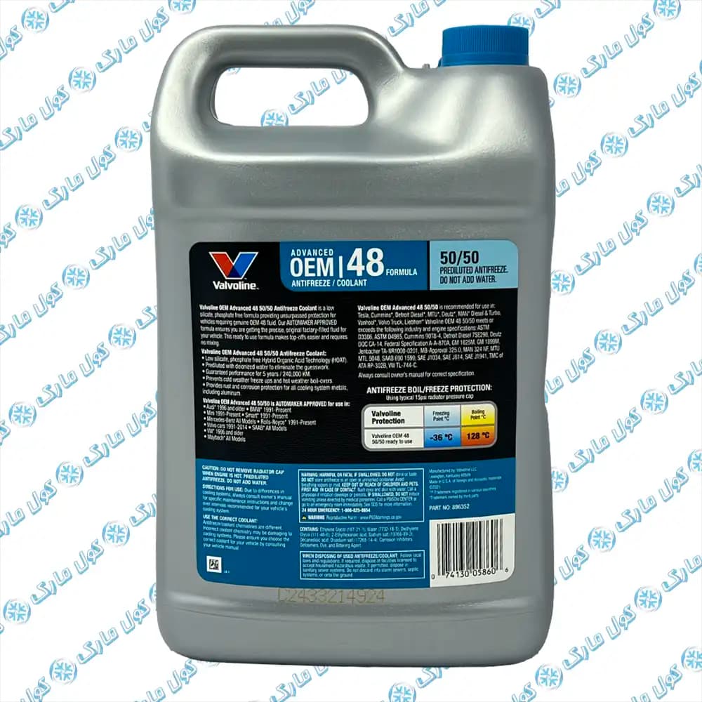 کولانت،ضدیخ و ضدجوش والوالین آبی ا VALVOLINE OEM 48 Original Blue Antifreeze/Coolant — تصویر ۷