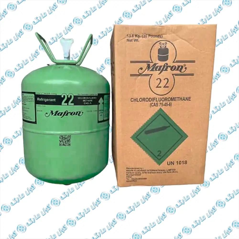 کپسول گاز مبرد R-22 برند مافرون یا مفرون (MAFRON) مدل ۱۳٫۶ کیلوگرم