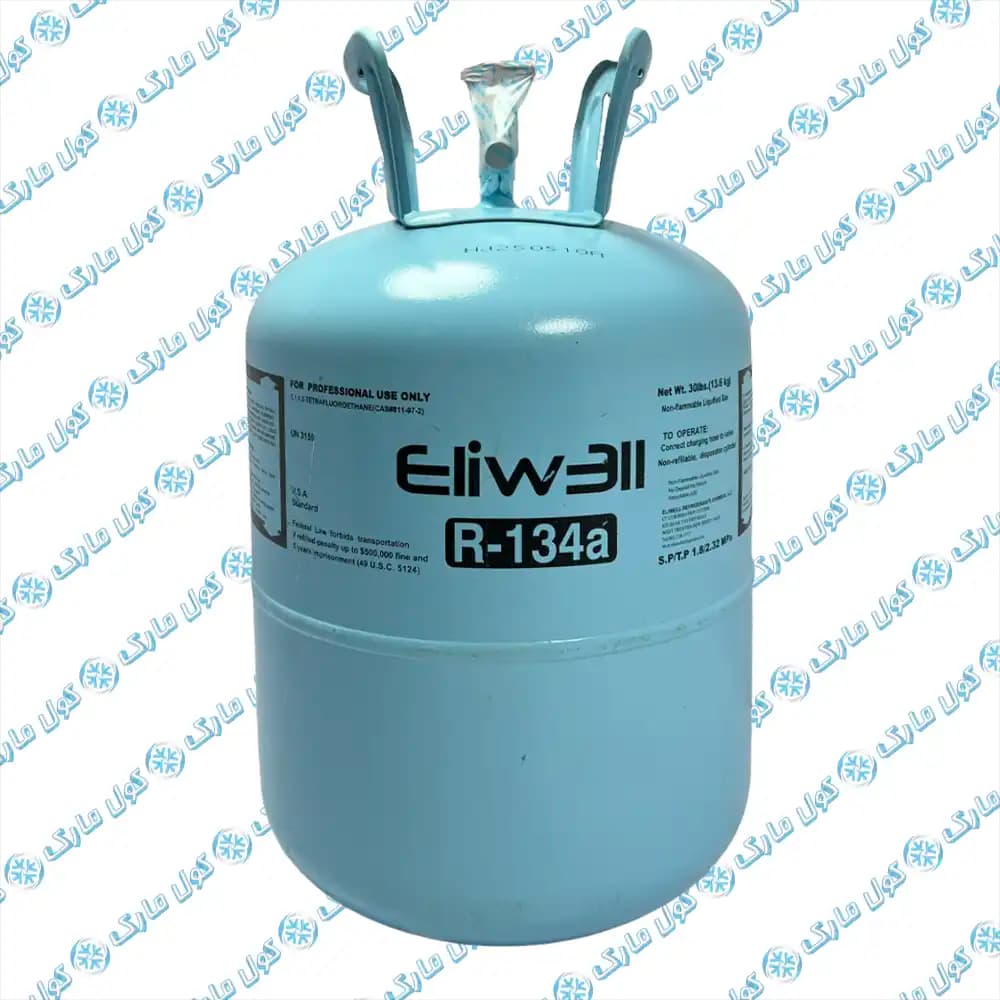 کپسول گاز مبرد R134a برند الیول eliwell مدل 13.6 کیلوگرم — تصویر ۳