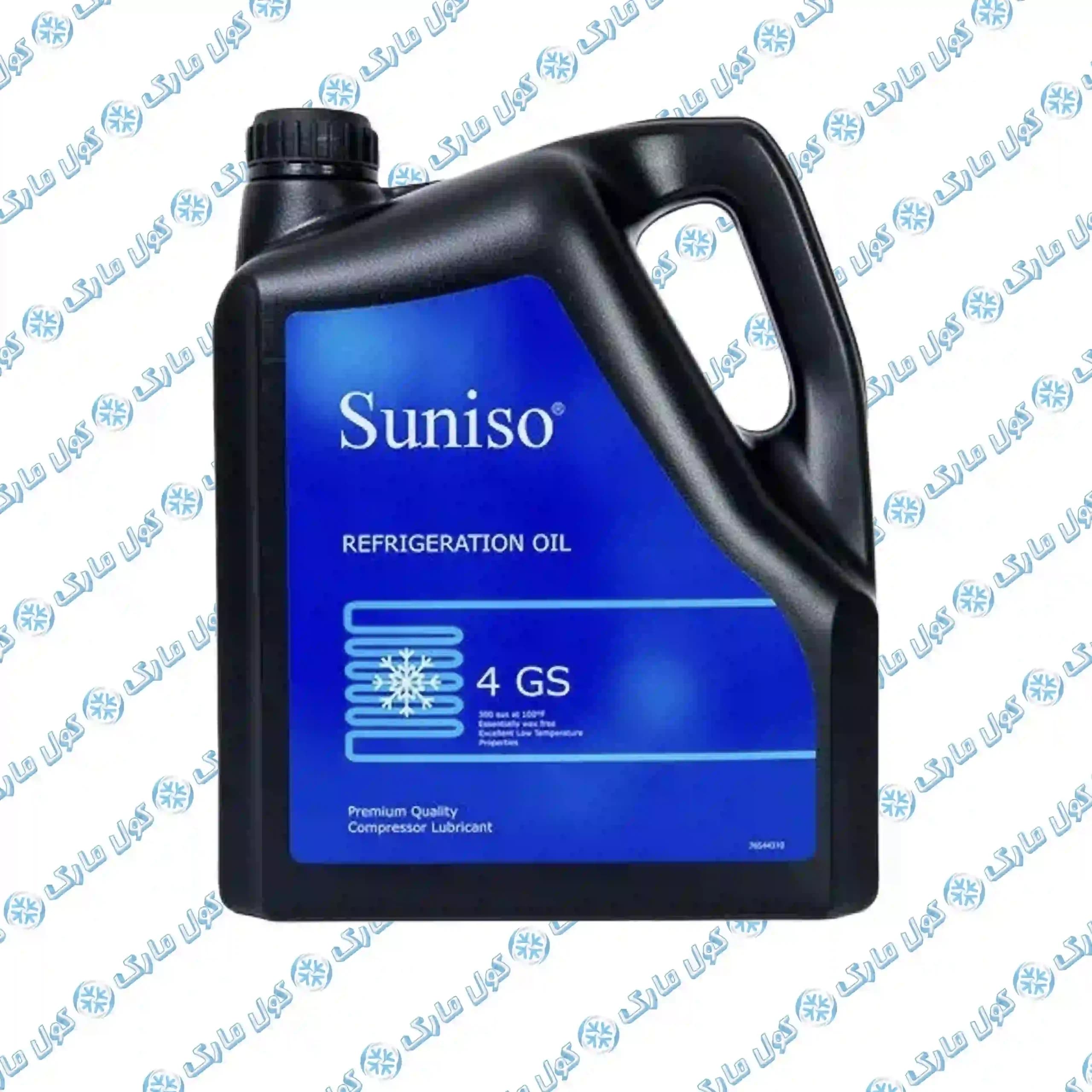 روغن کمپرسور 4GS برند سانیسو SUNISO بلژیک