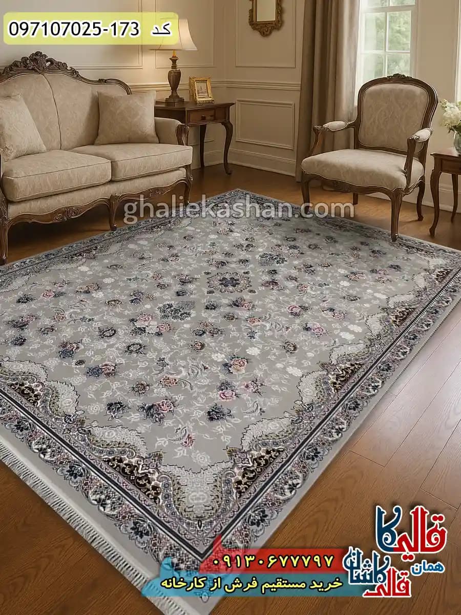 فرش 700 شانه طرح افشان تیانا رنگ طوسی نقره ای کاشان