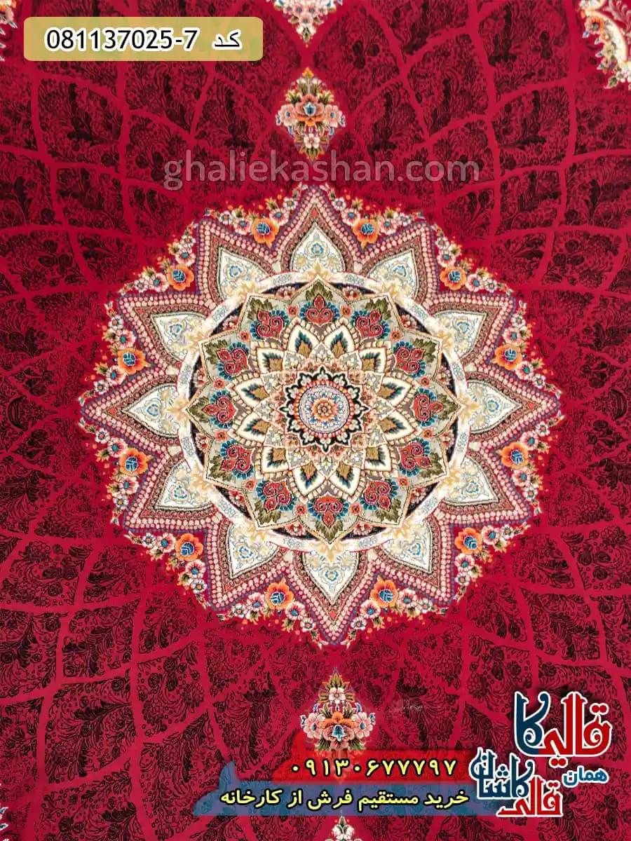 فرش 700 شانه طرح آیسان رنگ قرمز لاکی کاشان — تصویر ۵