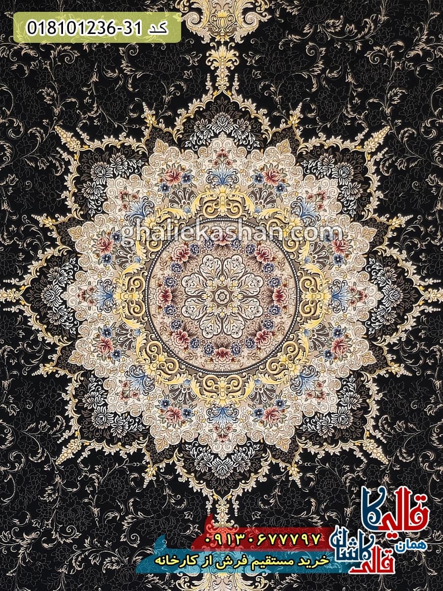 فرش 1200 شانه طرح آرشیدا زمینه سرمه ای کاشان — تصویر ۵