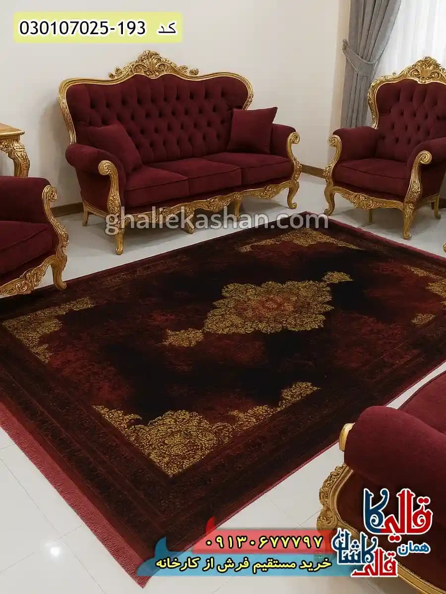 فرش 700 شانه طرح درنیکا رنگ قرمز لاکی کاشان — تصویر ۲