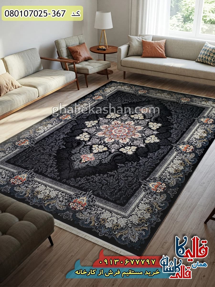 فرش 700 شانه طرح دنیز زمینه سرمه ای کاشان — تصویر ۲