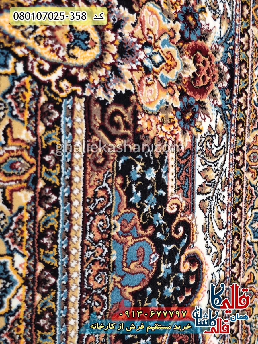 فرش 700 شانه طرح آریا مهر زمینه آبی کاشان — تصویر ۶