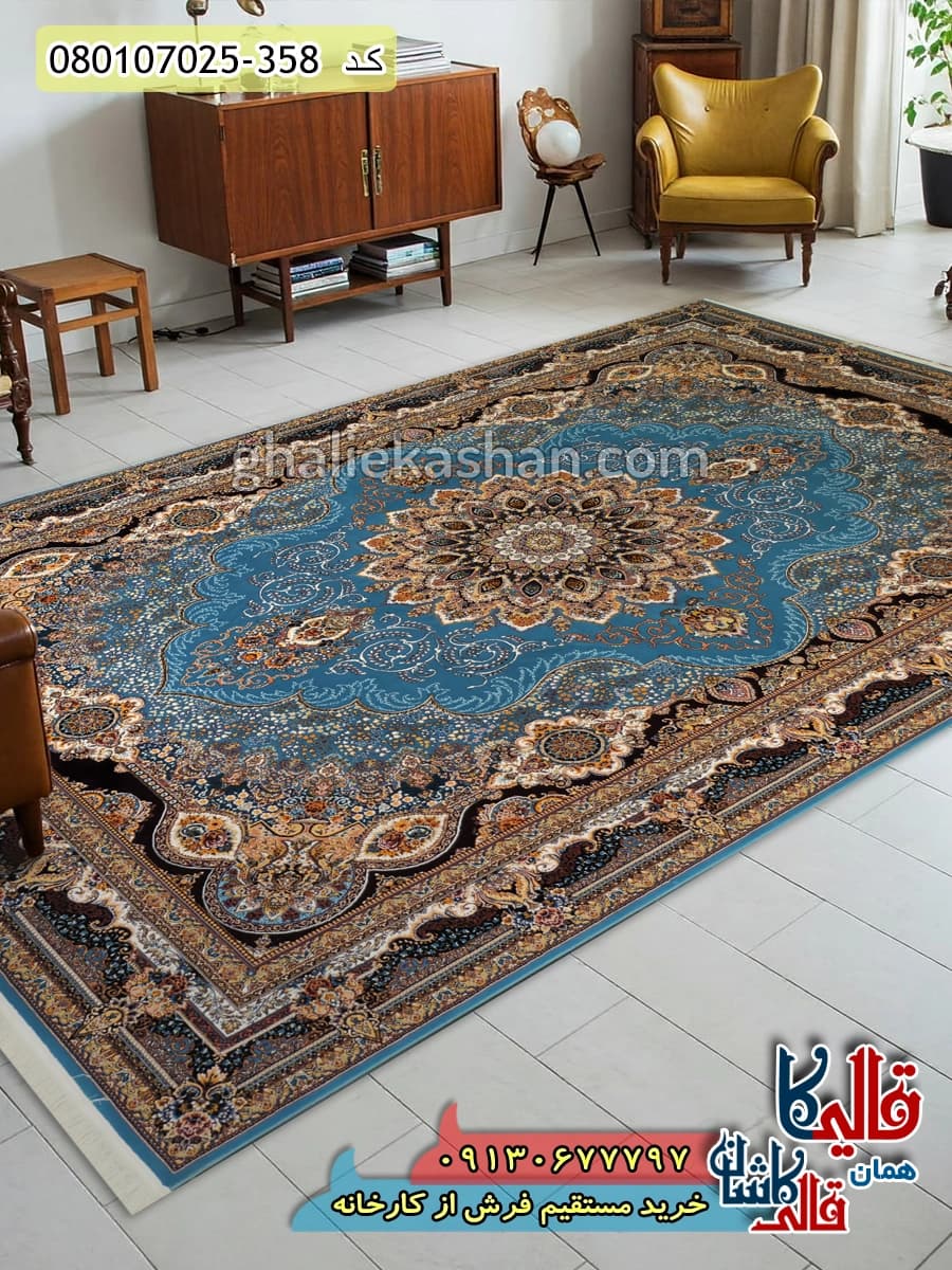 فرش 700 شانه طرح آریا مهر زمینه آبی کاشان