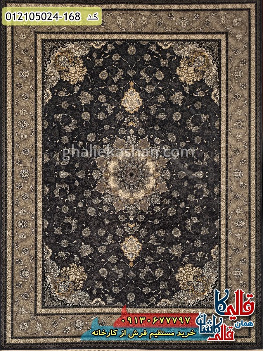 فرش طرح 700 شانه طرح یکتا زمینه طوسی دودی کاشان — تصویر ۳