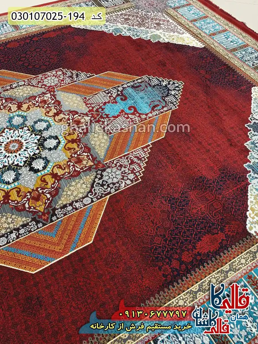 فرش 700 شانه طرح روشنا رنگ قرمز لاکی کاشان — تصویر ۸