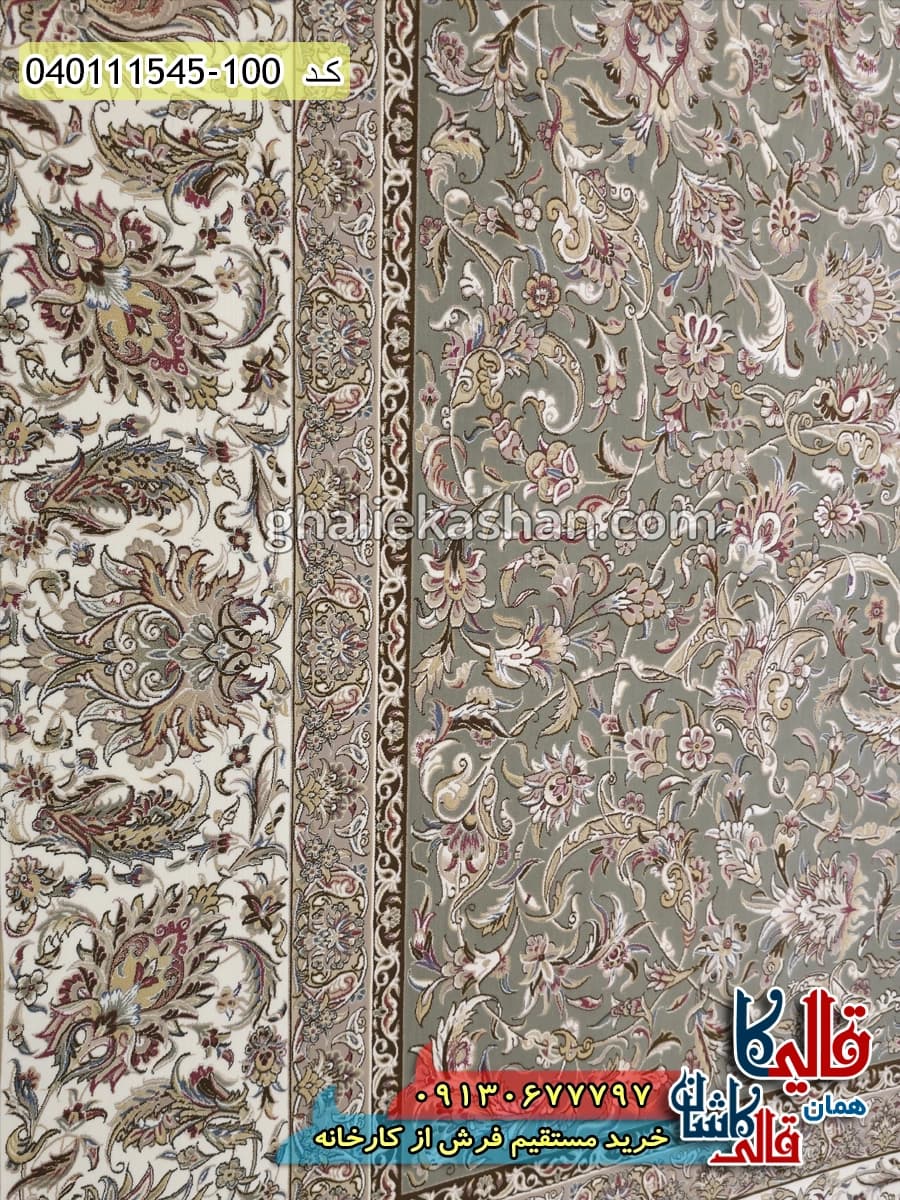 فرش 1500 شانه طرح افشان درباری زمینه سبز گل برجسته کاشان — تصویر ۶