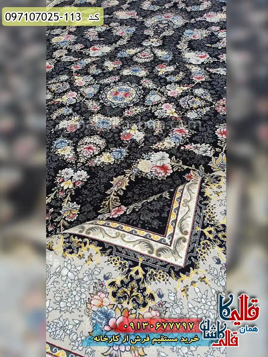 فرش 700 شانه طرح افشان گندم رنگ سرمه ای کاشان — تصویر ۴