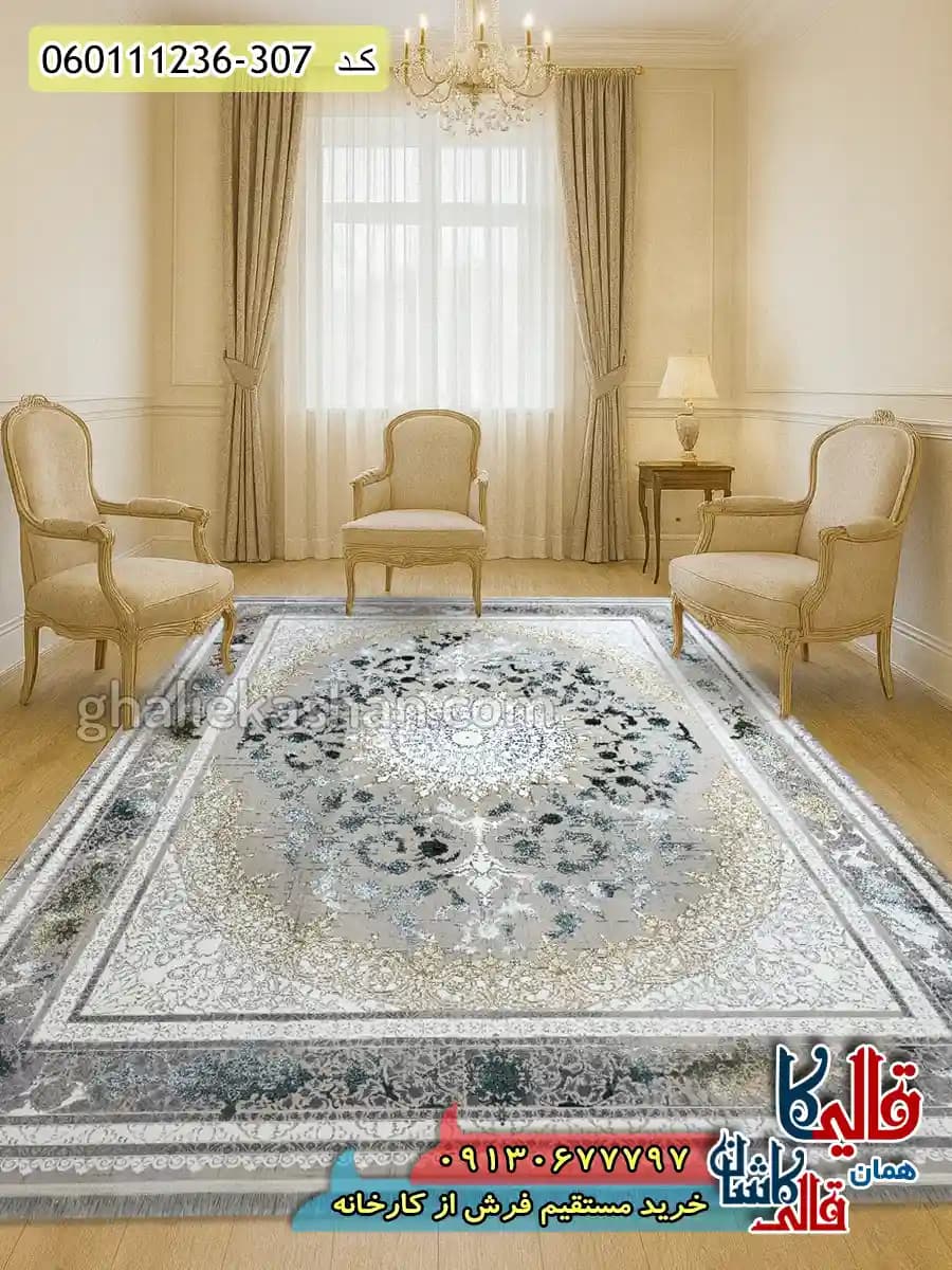 فرش طلاکوب 1200 شانه طرح نایین رنگ کرم صدفی گل سبز گل برجسته کاشان