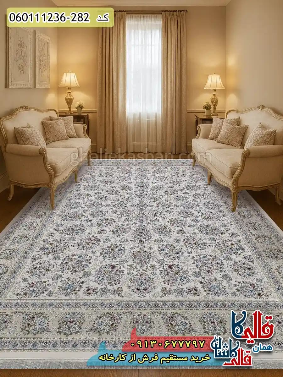 فرش 1200 شانه طرح افشان ثمین رنگ سفید گل برجسته کاشان — تصویر ۲