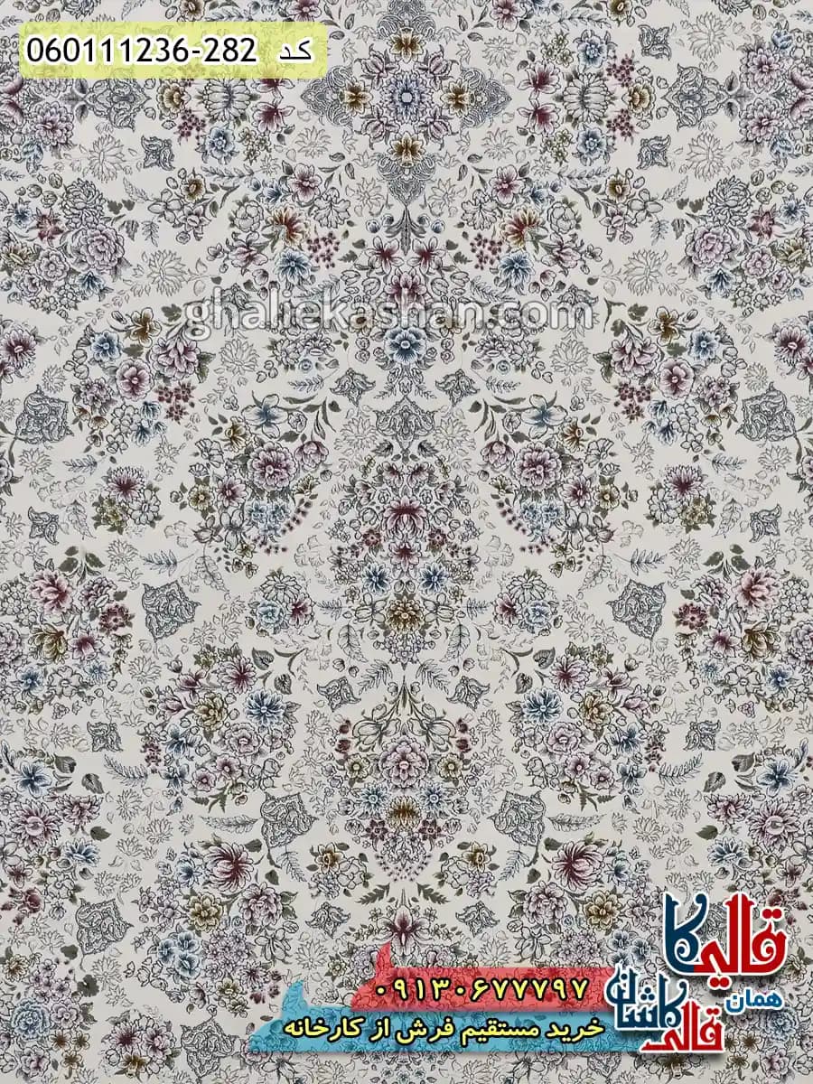 فرش 1200 شانه طرح افشان ثمین رنگ سفید گل برجسته کاشان — تصویر ۱۰