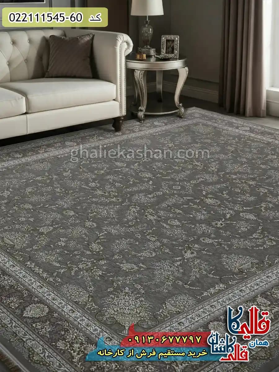 فرش طلاکوب 1500 شانه طرح افشان روژان زمینه یاسی گل برجسته کاشان — تصویر ۲