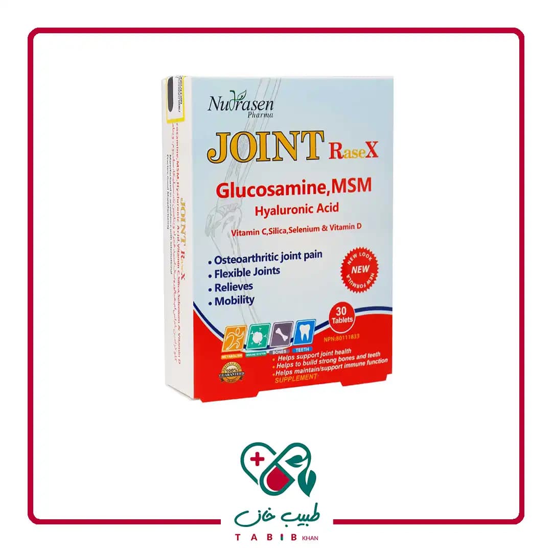 قرص جوینت ریس ایکس نوتراسن فارما 30 عددی/Nutrasen Pharma Joint Rasex 30 Tabs — تصویر ۲