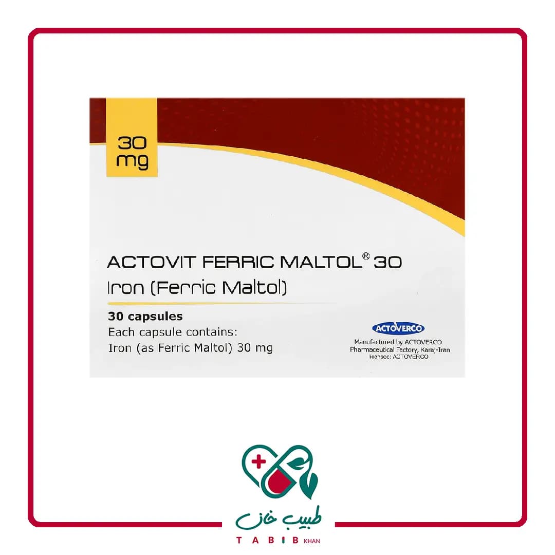 کپسول فریک مالتول 30 میلی گرم اکتوورکو 30 عددی/Ferric Maltol 30 Actoverco 30 Capsules — تصویر ۵