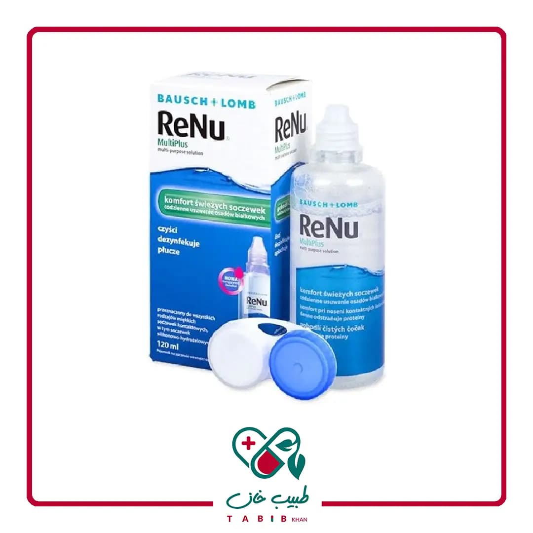 محلول شستشوی لنز رنیو مولتی پلاس 120 میلی لیتر/Renu Multi Plus Purpose Solution Bausch and Lomb 120ml — تصویر ۴