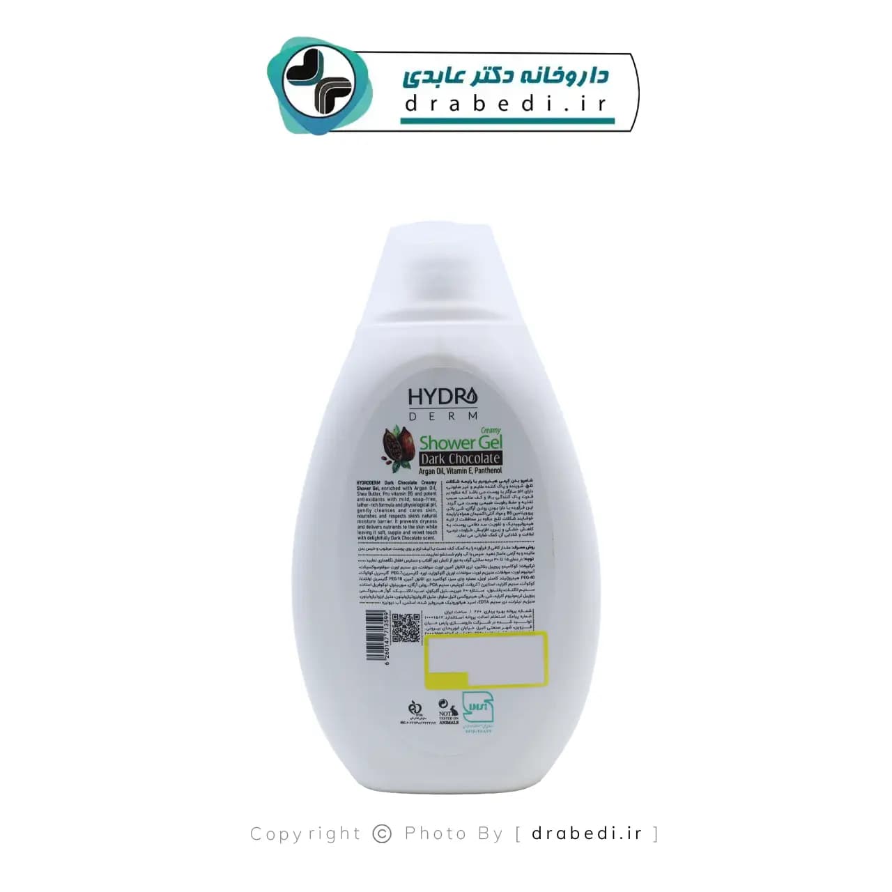 شامپو بدن کرمی هیدرودرم با رایحه شکلات تلخ 500 میلی لیتر/Hydroderm Dark Chocolate Creamy Shower Gel 500 Ml — تصویر ۸