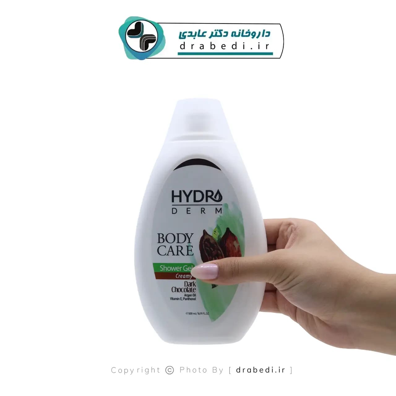 شامپو بدن کرمی هیدرودرم با رایحه شکلات تلخ 500 میلی لیتر/Hydroderm Dark Chocolate Creamy Shower Gel 500 Ml — تصویر ۷