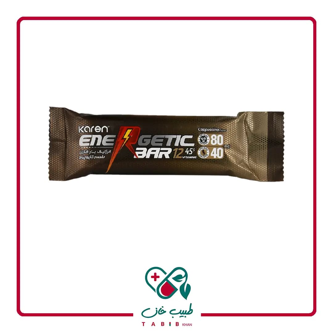 انرژیک بار کارن طعم کاپوچینو ۴۵ گرم/Karen Cappuccino Energetic Bar Chocolate 45 g