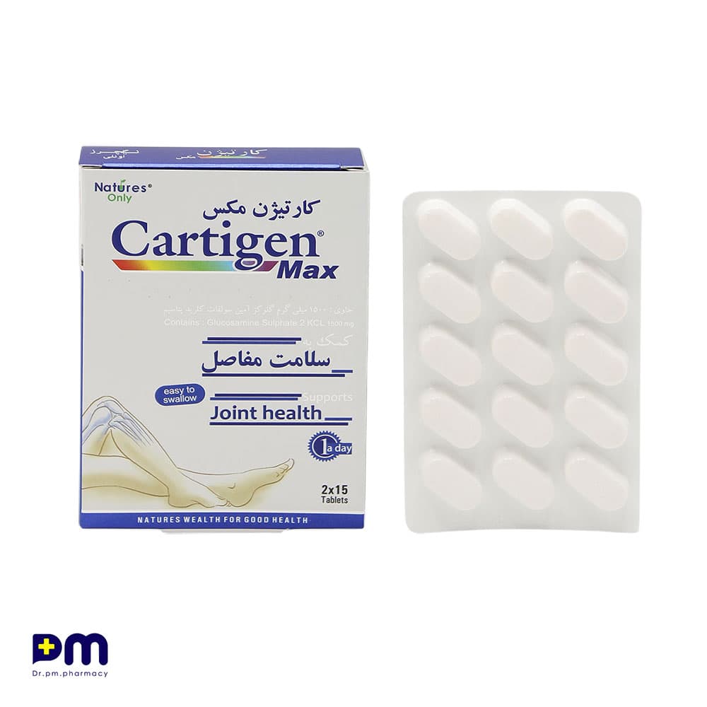 قرص کارتیژن مکس جهت کمک به سلامت مفاصل — تصویر ۲