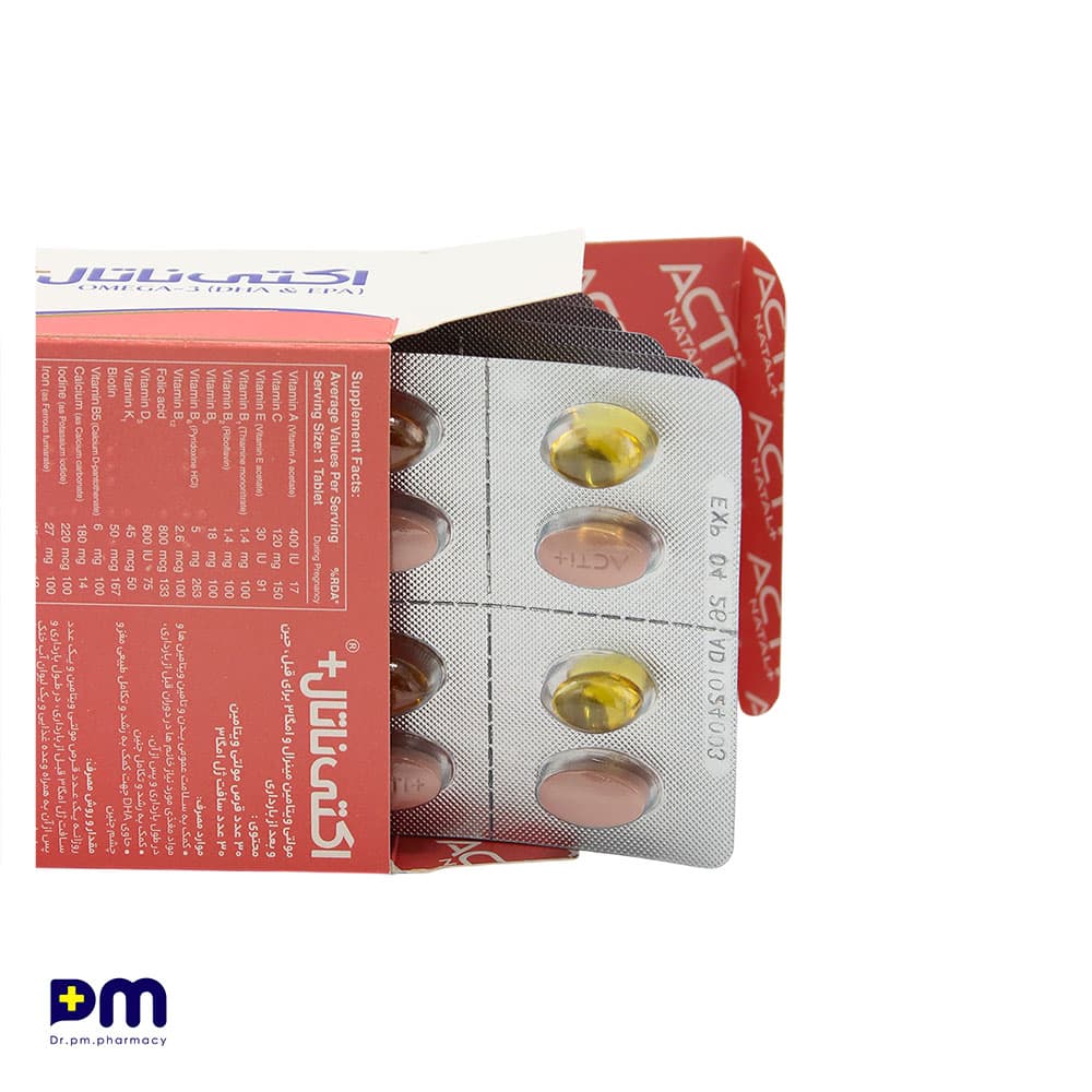 اکتی ناتال پلاس مولتی ویتامین مینرال و امگا 3 مناسب قبل ، حین و بعد از بارداری — تصویر ۴