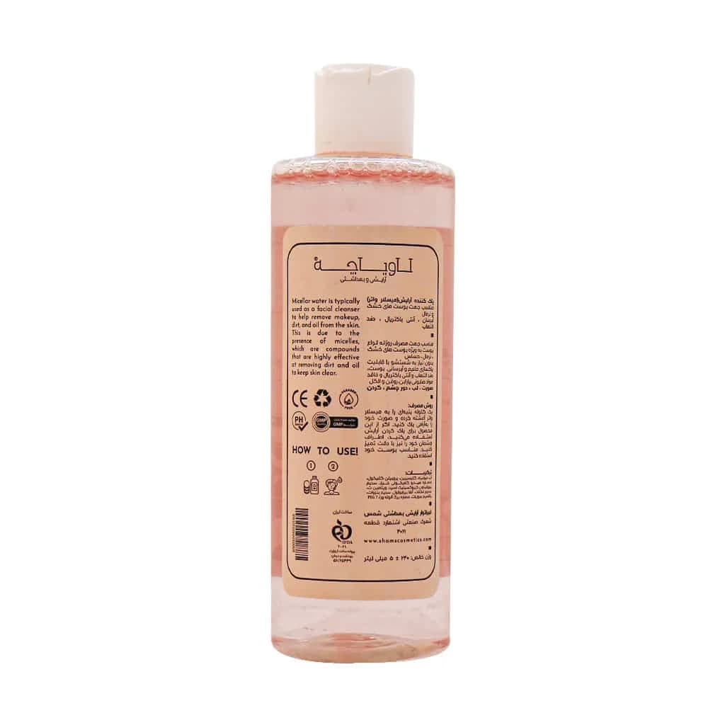 میسلار واتر پوست خشک و نرمال لاویاچه 240 میلی لیتر — تصویر ۵