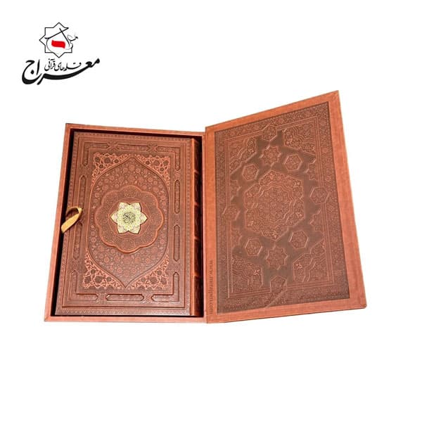 کتاب قرآن رحلی معطر چرمی بدون ترجمه همراه با جعبه — تصویر ۴