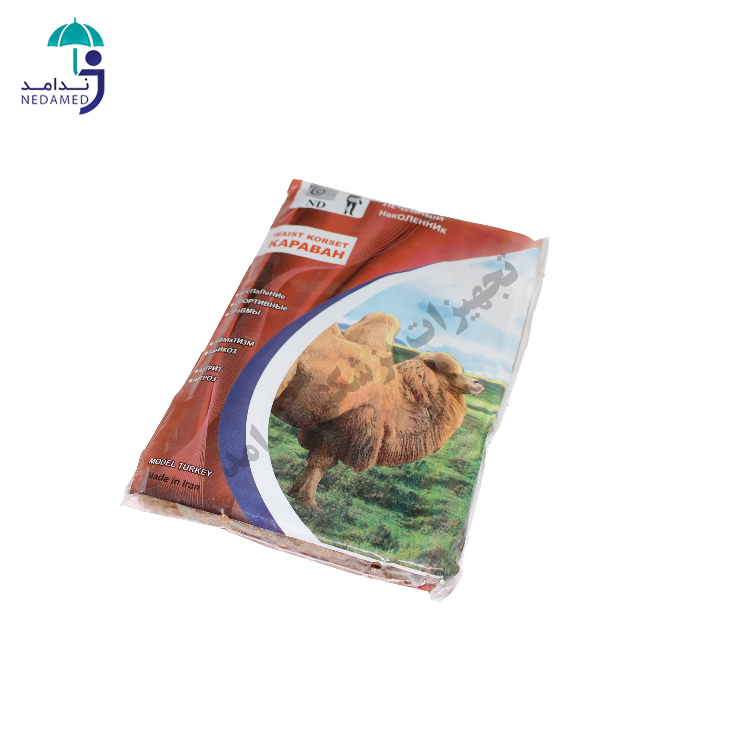 کلیه بند و شکم بند پشم شتر — تصویر ۴