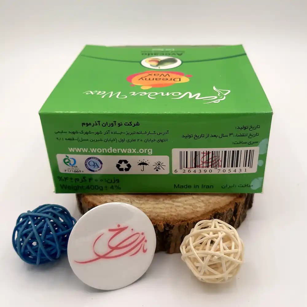 وکس سکه ای ژله ای صورت واندر وکس Wonder Wax مدل آووکادو Avocado وزن 400 گرمی — تصویر ۴