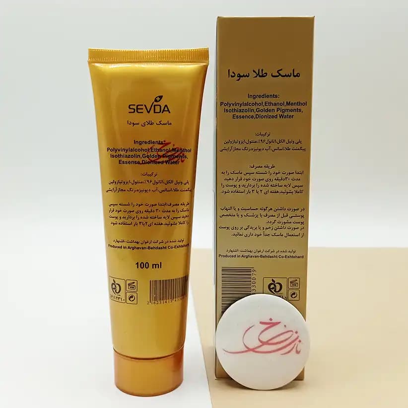 ماسک صورت طلا سودا SEVDA مدل کلاژن ساز و جوان کننده پوست حجم 100 میلی لیتری — تصویر ۶