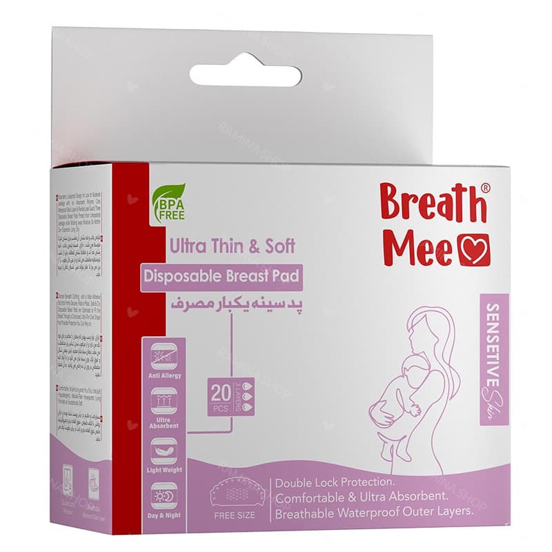 پد سینه یکبار مصرف 20 عددی برث می Breath Mee — تصویر ۴