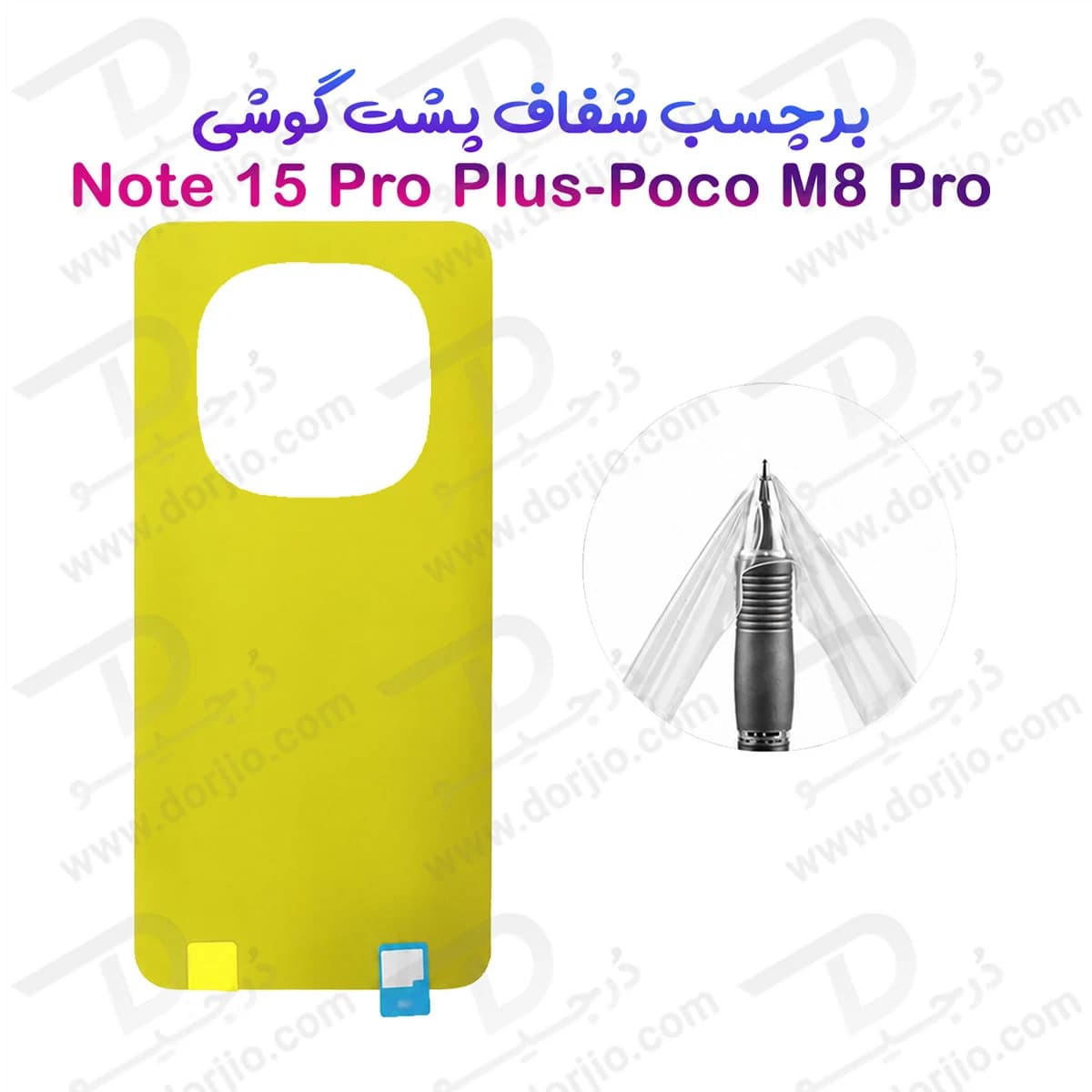قاب سیلیکونی پاک کنی محافظ لنزدار اورجینال Xiaomi Redmi Note 15 Pro Plus – آبی تیره (پک اصلی) — تصویر ۱۰
