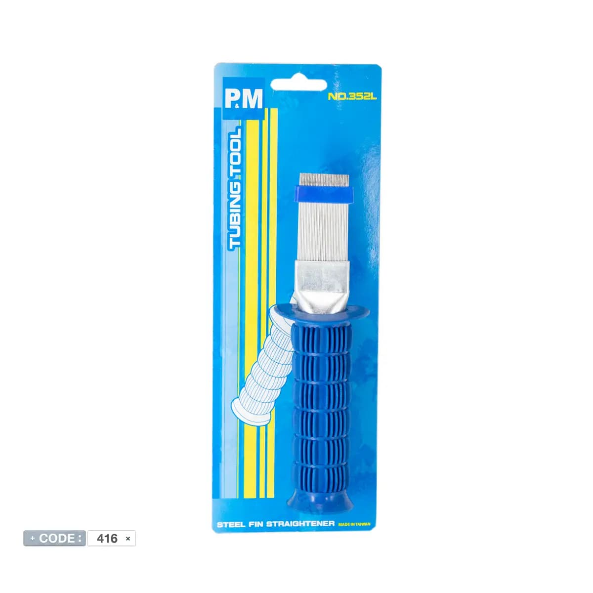 شانه فین فلزی کندانسور پی ام P&M مدل 352L — تصویر ۳