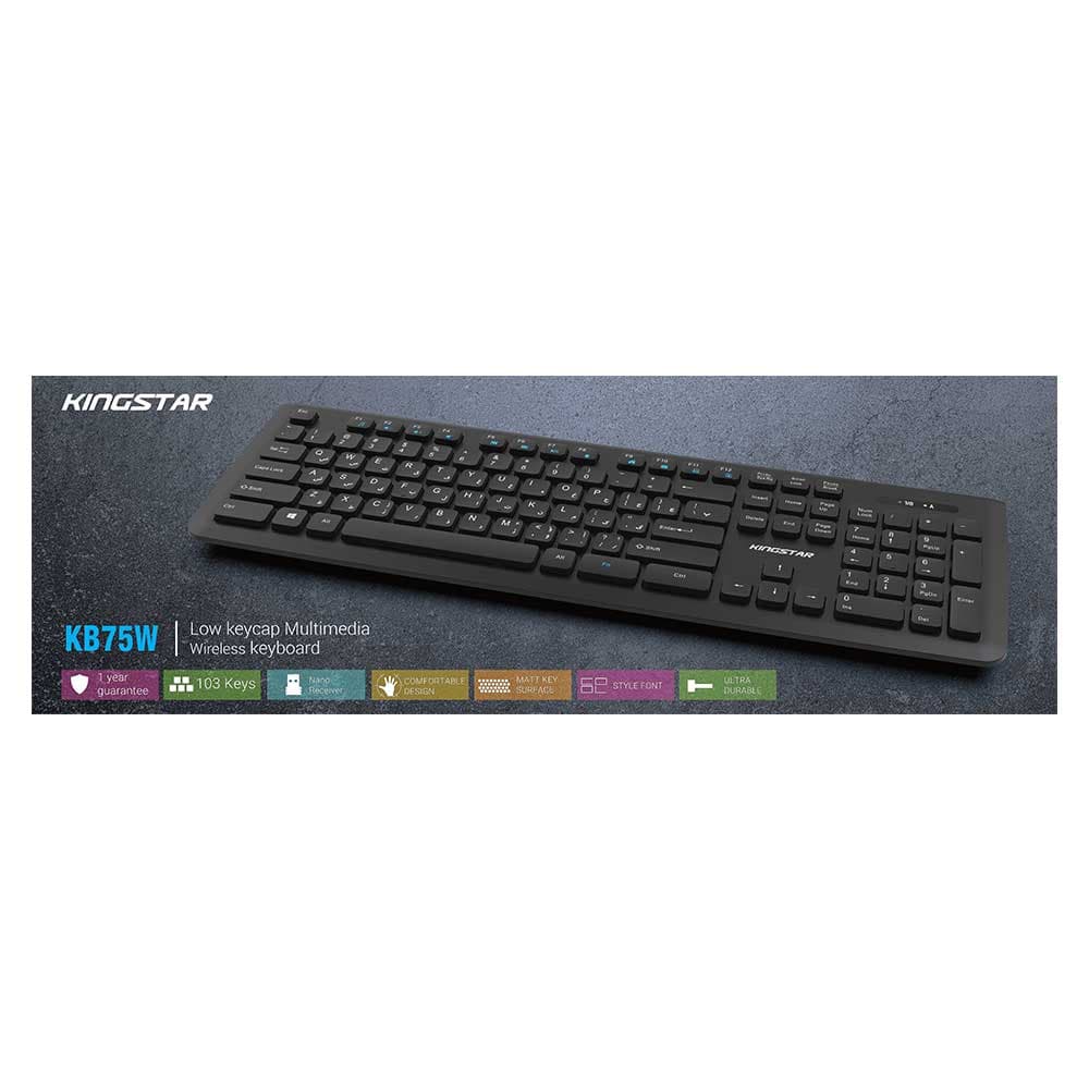 کیبورد بی سیم کینگ استار مدل KB75W — تصویر ۴